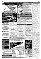 Реклама  в газете Налоговые и таможенные вести